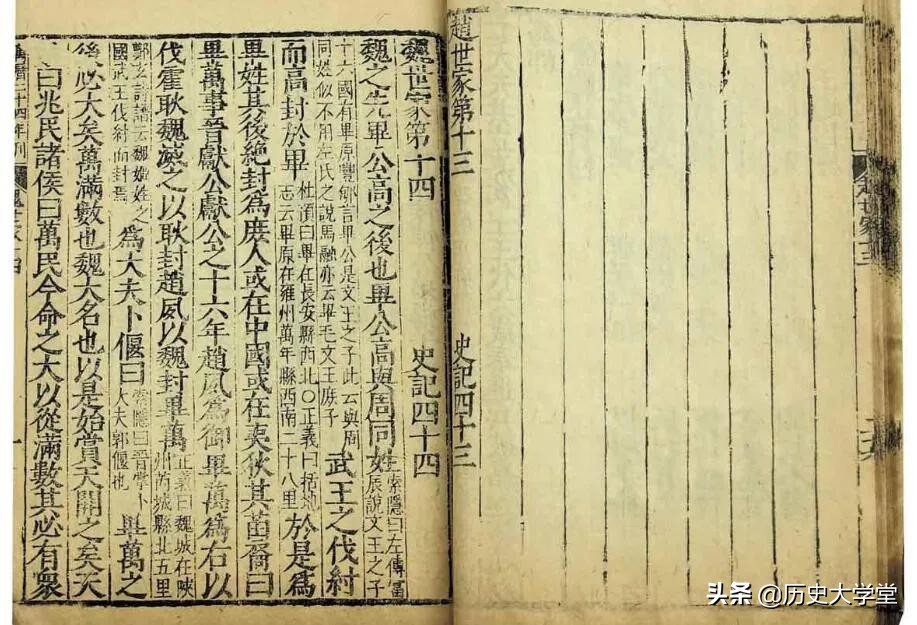 我国古代的“正史”,都是如何写出来的
