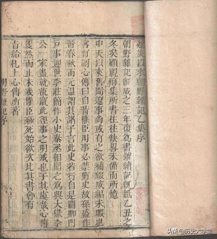 我国古代的“正史”,都是如何写出来的
