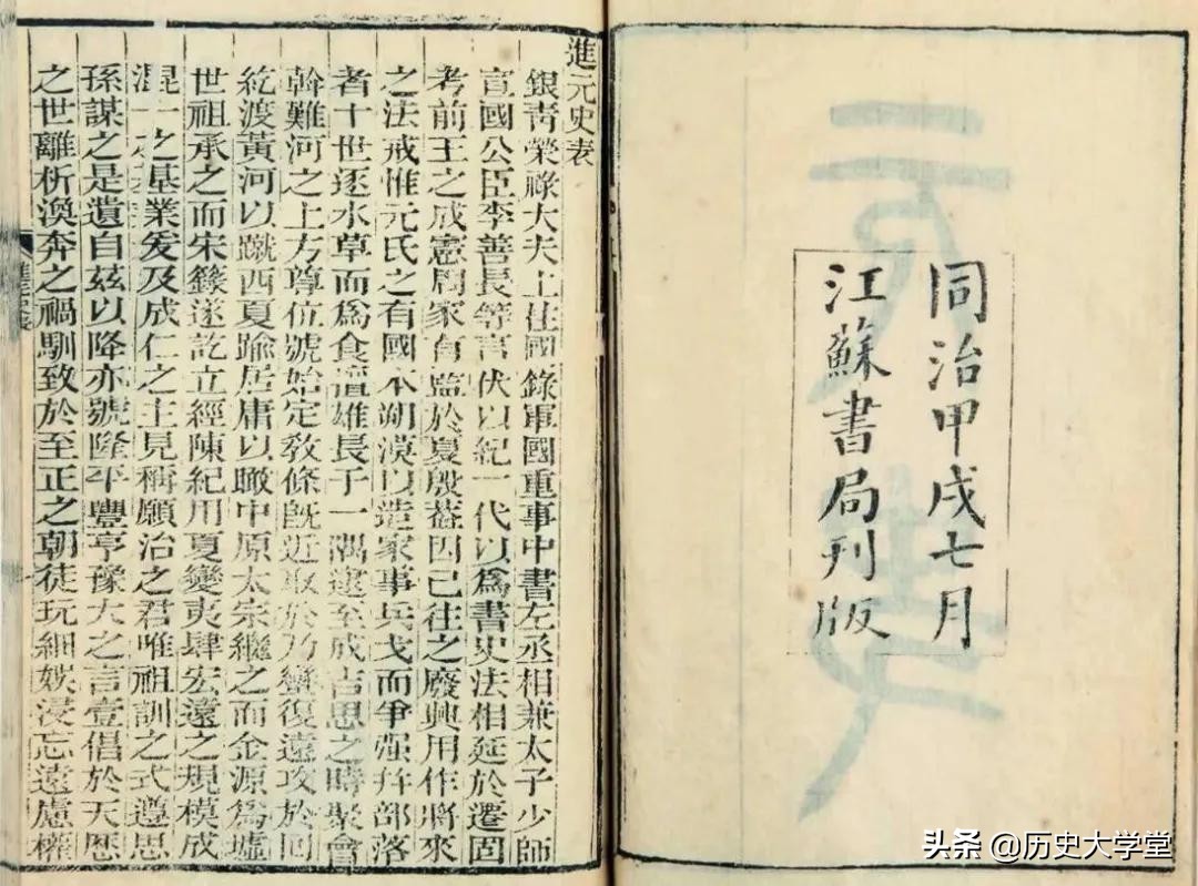 我国古代的“正史”,都是如何写出来的