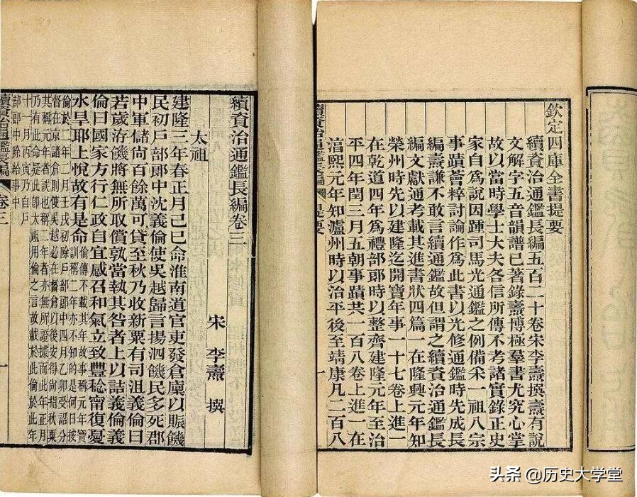 我国古代的“正史”,都是如何写出来的