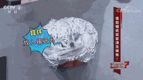 网友总结的15条生活妙招,现在收藏还来得及!看到第二招服气了