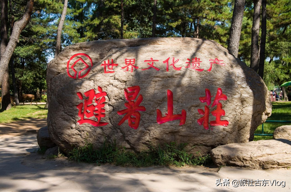 河北八大风景名胜区