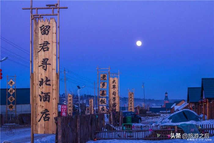 中国最北边的村庄,漠河的一座小村庄,能感受最北的东北味