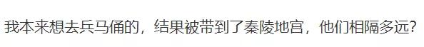 全国各地那些“又大又丑”的景点,到底烧掉了多少钱?