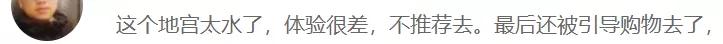 全国各地那些“又大又丑”的景点,到底烧掉了多少钱?