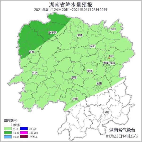 湖南雨水来临！天气速跌↓↓10℃！