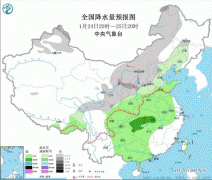 华北黄淮等地有霾、冷空