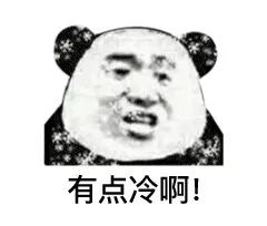 “温暖四九”？别急，本周多股冷空气“排队”来！| 天气展望