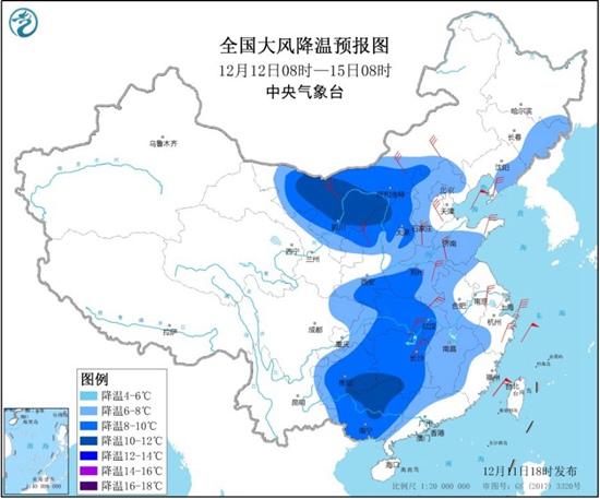 今冬首个寒潮预警!17省区市将迎“断崖式”降温 局地降幅超10℃