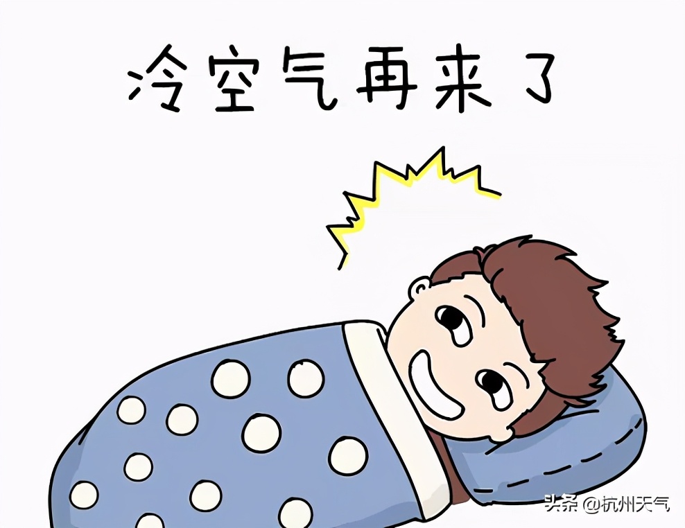 降雨、降温、大风一个不少！年前天气出乎意料！