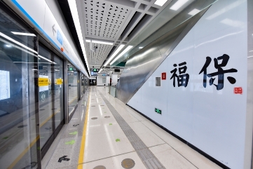 深圳“十三五”期间交通运输建设亮点纷呈，新建成道路254公里