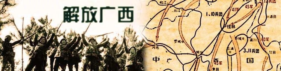 做为广西人,这些广西历史你都知道吗?