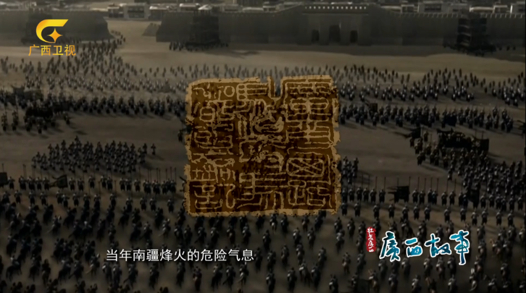 一块水里捞出的金属疙瘩,揭开广西鲜为人知的历史