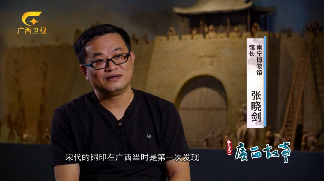 一块水里捞出的金属疙瘩,揭开广西鲜为人知的历史