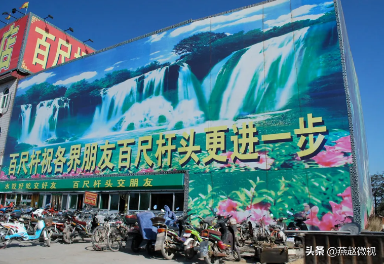 河北历史三分钟,带你了解河北人为什么不自信?