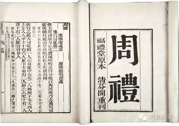 981·历史作为河北人,不能不明白河北的“前世今生”