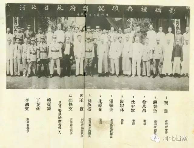 981·历史作为河北人,不能不明白河北的“前世今生”