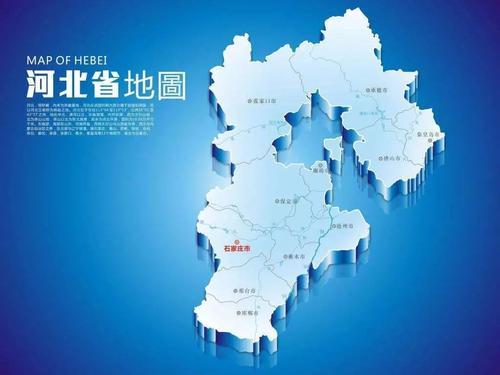 河北省会的11次搬迁,不只是保定和石家庄