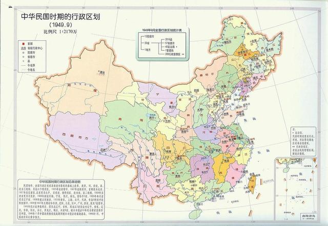 河北省会的11次搬迁,不只是保定和石家庄