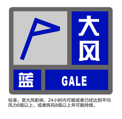 双蓝预警高挂，先降10℃再回升？本周金山天气有些魔幻