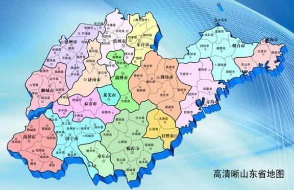 古代的“山东”和今天的山东省一样吗?