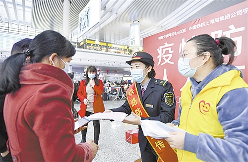 春运首日各地交通枢纽直击