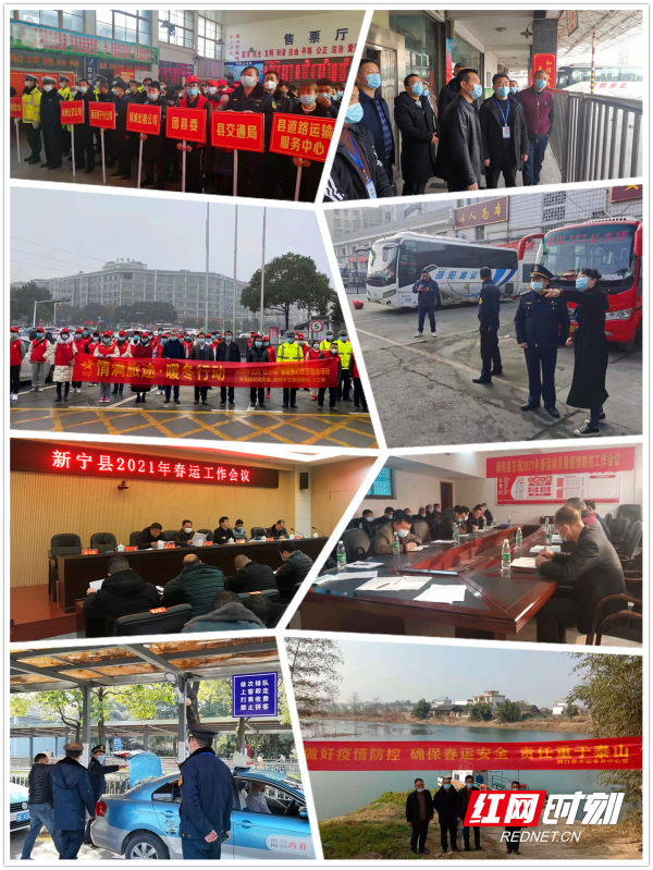 春运第一天丨邵阳交通:开展全方位大督查 力保春运交通安全