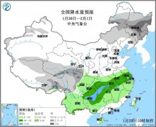 新一股较强冷空气将再次