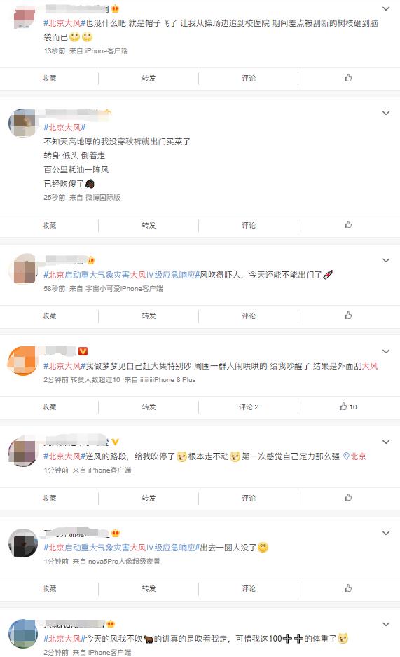 温度记|4波冷空气候场,你们想要的春节天气也来了