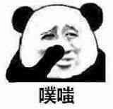 温度记|4波冷空气候场,你们想要的春节天气也来了