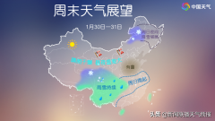 明天青藏高原东部、川西