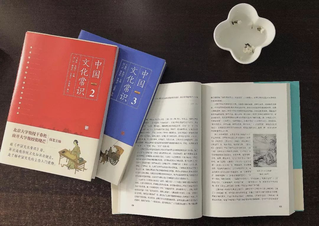 中国人必须知道的文化常识,你了解多少?