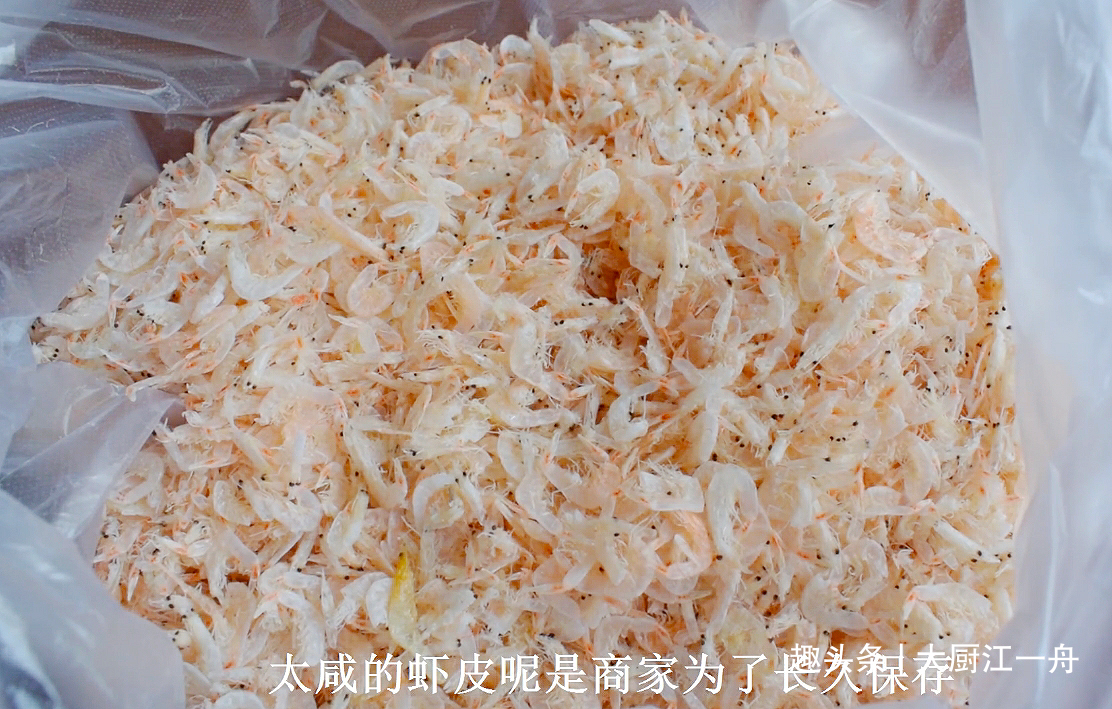 同样是虾皮，到底选黄色还是白色的？老渔民教我3招，省钱还实用