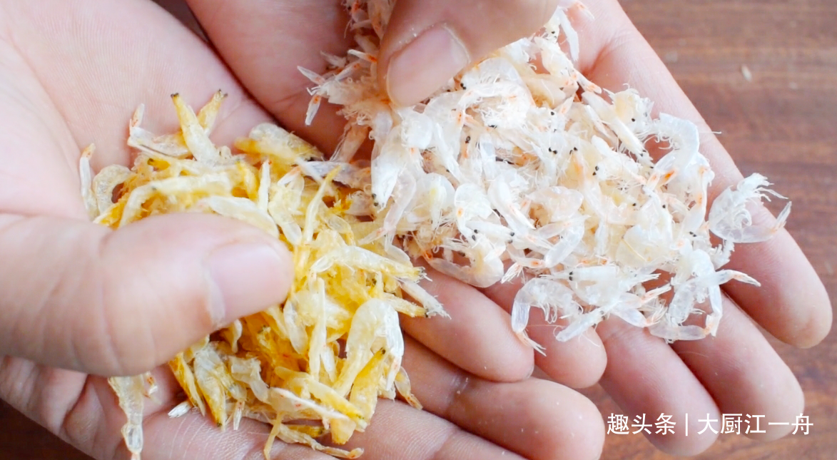 同样是虾皮，到底选黄色还是白色的？老渔民教我3招，省钱还实用
