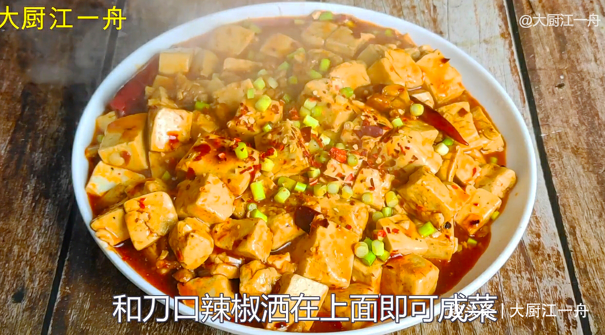 做麻婆豆腐，学会“3放2不放”，才能吃到正宗四川味，你知道吗