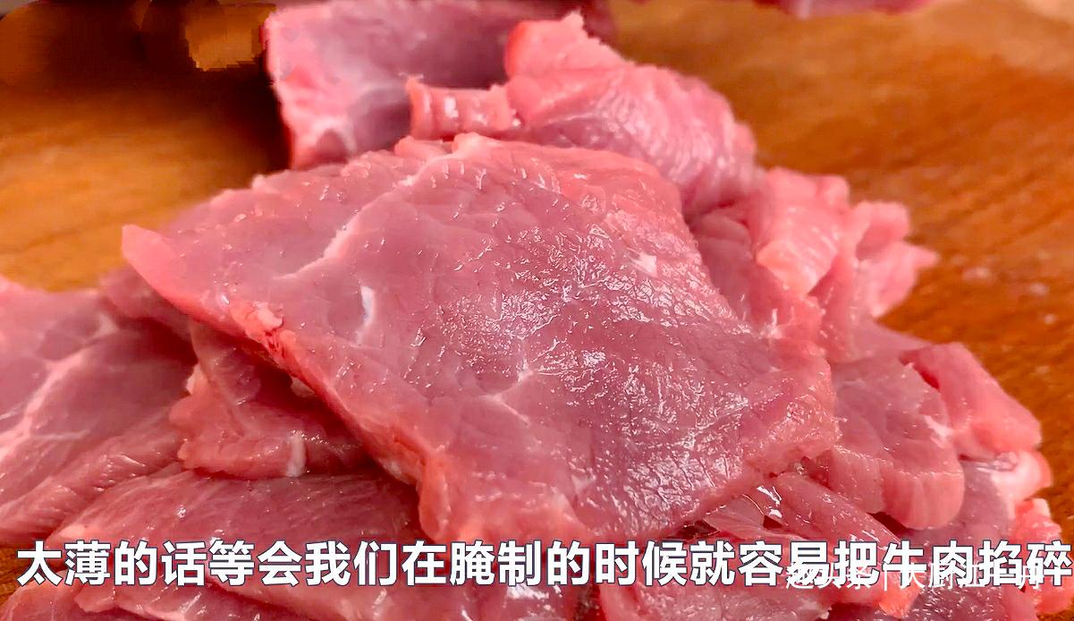 牛肉怎样腌才鲜嫩？饭店大厨教你这样做，牛肉鲜嫩爽滑不老还不柴