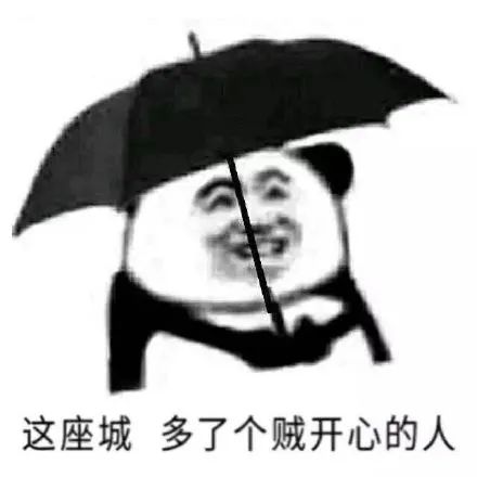 今日气温冲击“2”字头|雨:我又要来啦~~