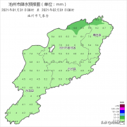 池州今天最高气温：14℃、