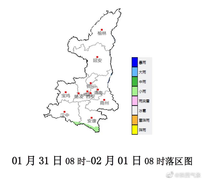 陕西省天气预报 2021年1月31日早晨发布 今天：陕北多云间晴天，关中多云，陕南阴天