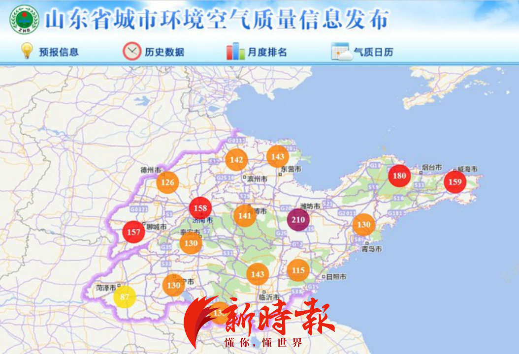 沙尘天气来袭,山东等地今现轻至中度污染