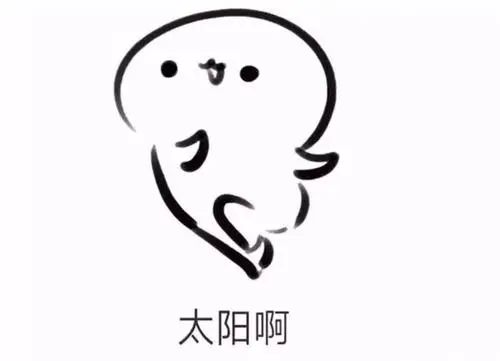 春天有消息了!义乌本周天气还是熟悉的套路:雨水+降温