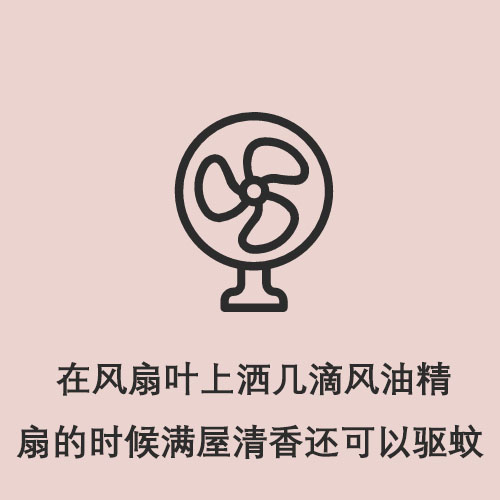 半分钟教你十个生活小常识