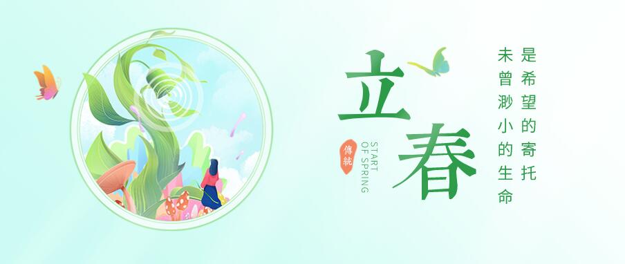 立春后广西继续回暖 天气温润雨水渐多