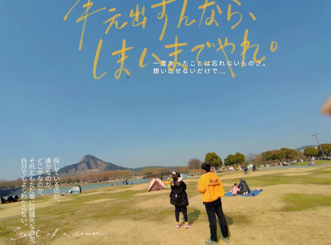 直冲20℃！江阴这周的天气太刺激
