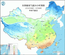 本次“全国升温大赛”将