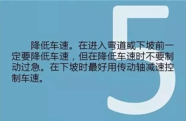 今天我市有降雪天气,四平交警发布雪天通安全提示!