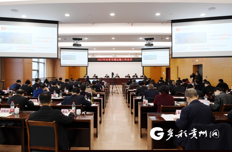 出门硬化路,抬脚上客车!贵州交通创造了后发赶超的“黄金十年”