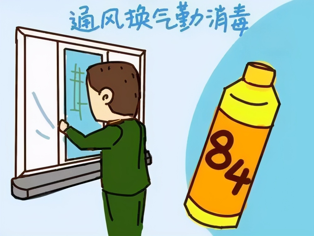 科普｜这些居家防疫消毒的小知识，一定要码起来