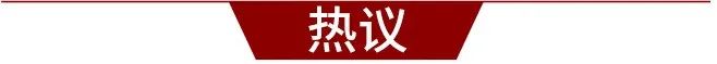 早安武汉|最高19℃,先晴两天又转雨!武汉春节天气预报来了
