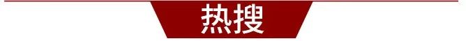 早安武汉｜最高19℃，先晴两天又转雨！武汉春节天气预报来了